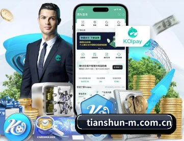 天顺娱乐手机 APP